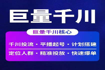 抖音信息流代理如何助力品牌增长？看这些案例
